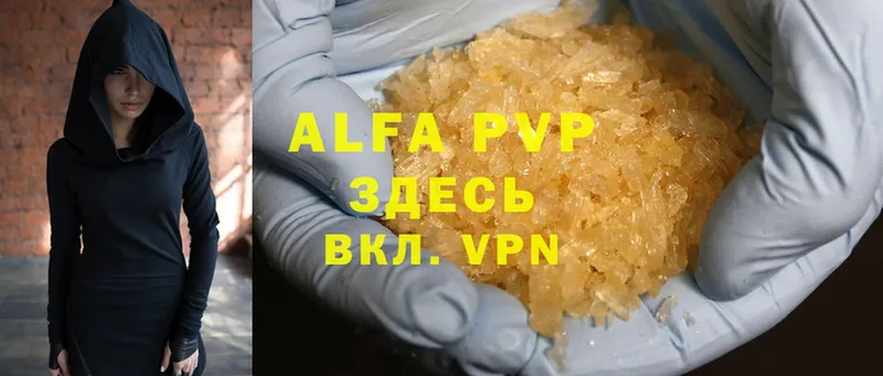 Где купить Нытва Cocaine  mega tor  БУТИРАТ  Конопля  A PVP  ГАШ 